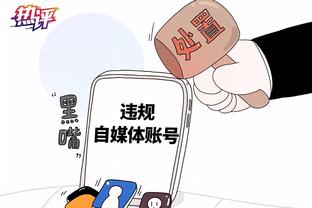 ?穿越了？阿泰发推：湖人夺得第18冠了！哇哦恭喜